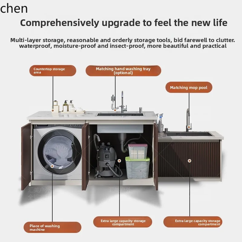

QZT courtyard all-aluminum sink washing machine dryer with mop pool rock slab balcony outdoor washbasin locker
