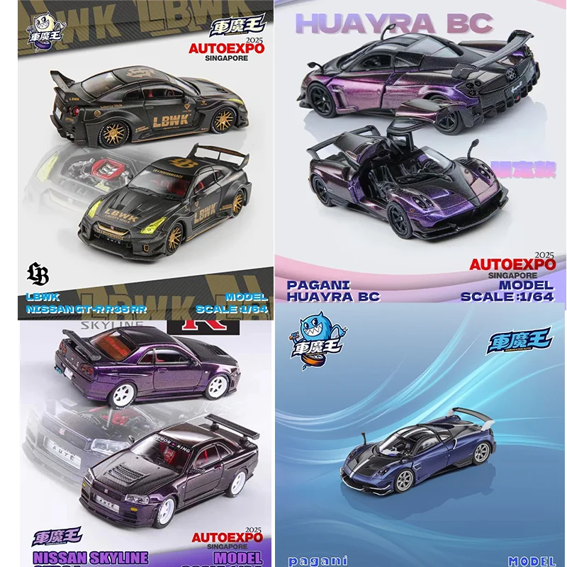 데몬 킹 오토 1:64 LBWK R35 스카이라인 GTR R34 F40 원 후아이라 오토엑스포 싱가포르 합금 다이캐스트 자동차 모델 컬렉션 선물