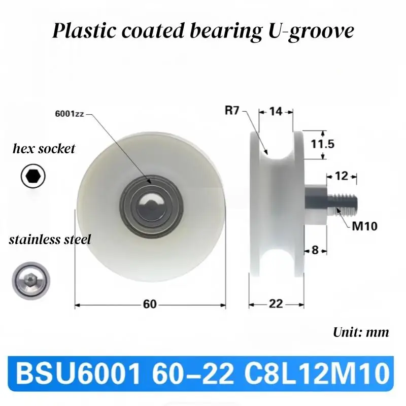 4Pcs 6001z bearing track injection molding machine tool roller R7U groove groove wheel 12 * 60 * 22