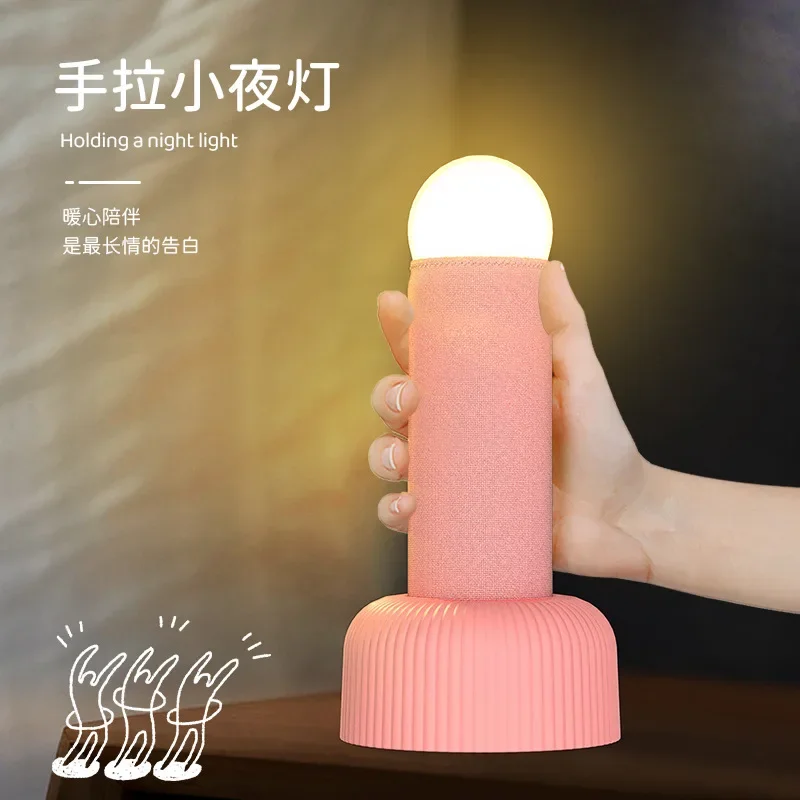 hand-pulled night light, bedroom bedside sleep light, desktop funny creative birthday gift