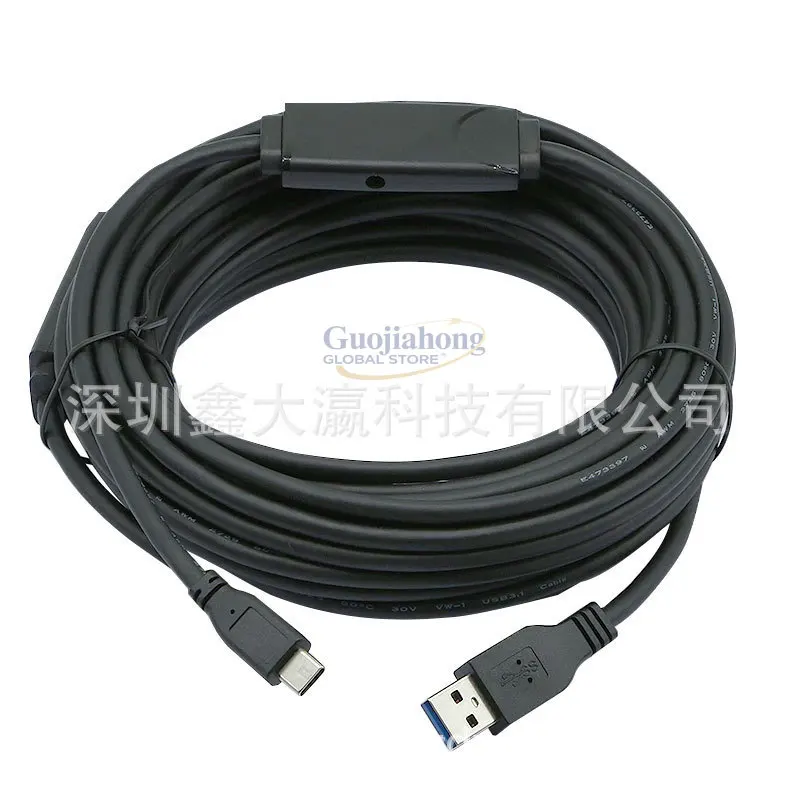 

USB 3.0 to Type-C extension cable high-resolution video conference hard disk signal transmission cable 10 meters