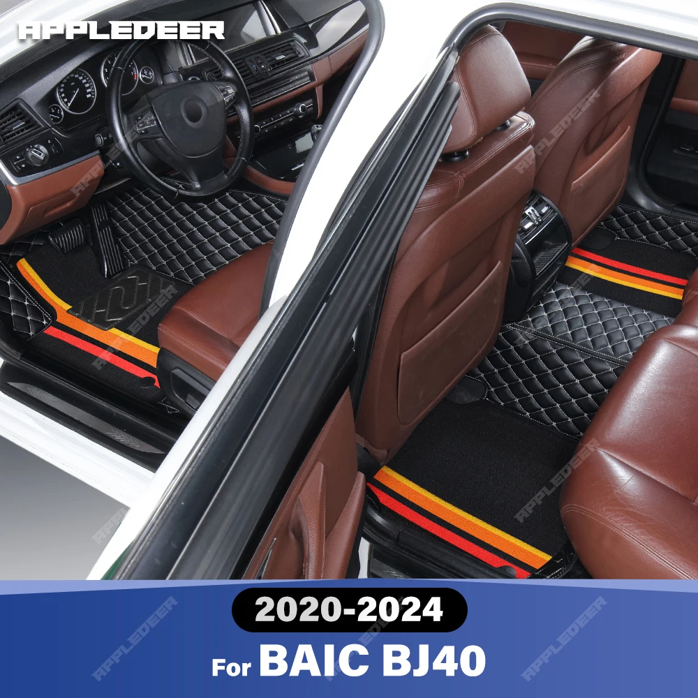 

For BAIC BJ40 2020-2024 Double Layer Car Floor Mats Custom Auto Carpet Cover Interior Accessories
