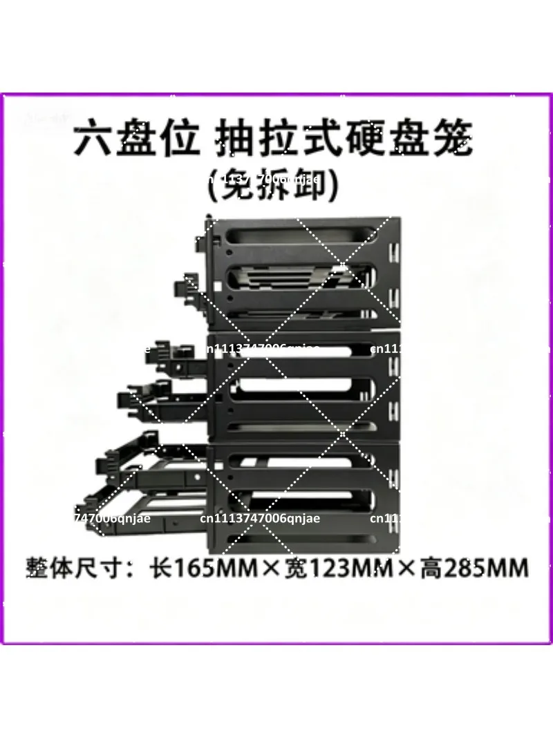 6-Disk Hard Drive Rack 2 3 4 5 8-Layer 3.5 Inch HDD Cage Removable SSD Bracket