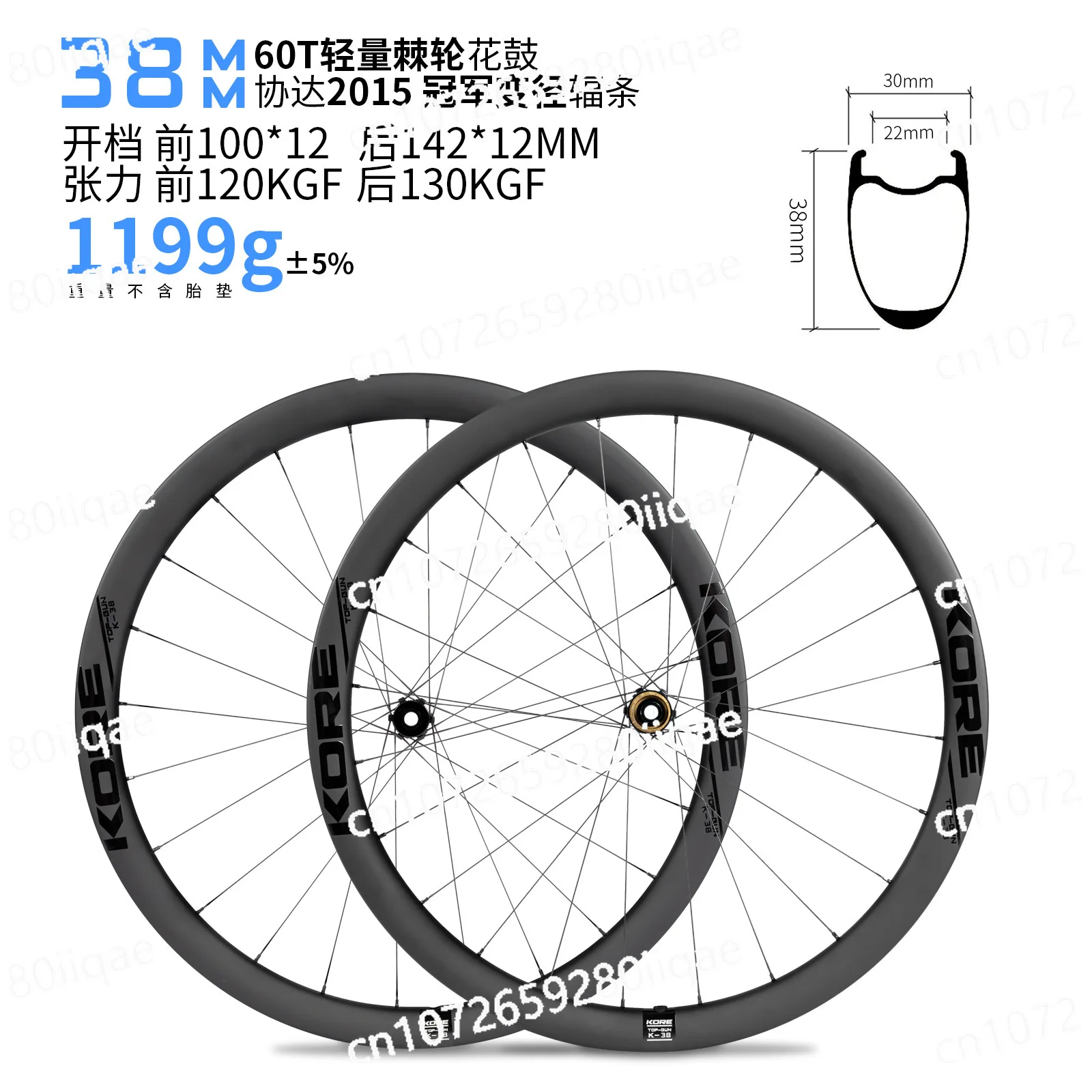 

Road Bike Carbon Fiber Wheels, Ultra-light Carbon Knife Ratchet Hubs, Carbon Fiber Rims, Vacuum Barrel Axles, Disc Brake Wheels