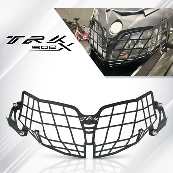 อุปกรณ์เสริมรถจักรยานยนต์ไฟหน้า Protector Grille GUARD สําหรับ Benelli TRK502 TRK502X TRK 502 502X 2018-2021 2022 2023 2024