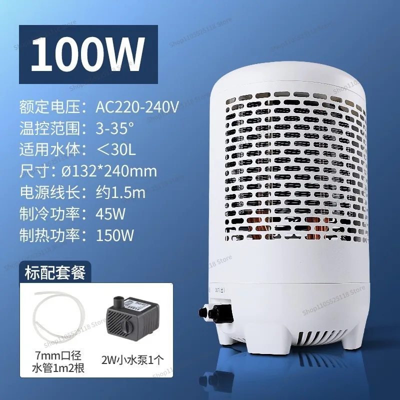 For Fish Tank Chiller, Heating and Cooling Constant Temperature, Aquarium Cooling Silent Electronic Refrigeration Tool