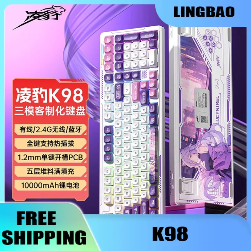 

Ling Bao K98 Bluetooth Механическая клавиатура с боковой гравировкой Беспроводная связь Bluetooth 3 режима Киберспортивная игра Компьютер Офис Индивидуальные подарки