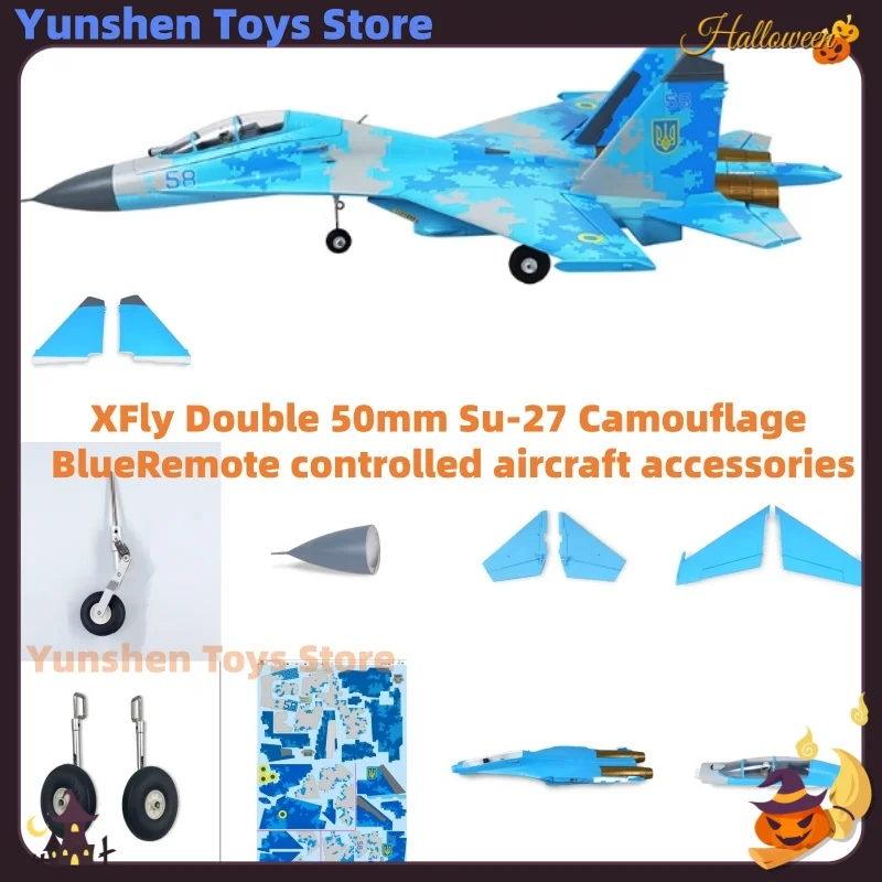 Xfly Swift Model Double 50mm Su-27 Camouflage Blue Special Accessories Body Main Wings Vertical Tail Abdominal Fins