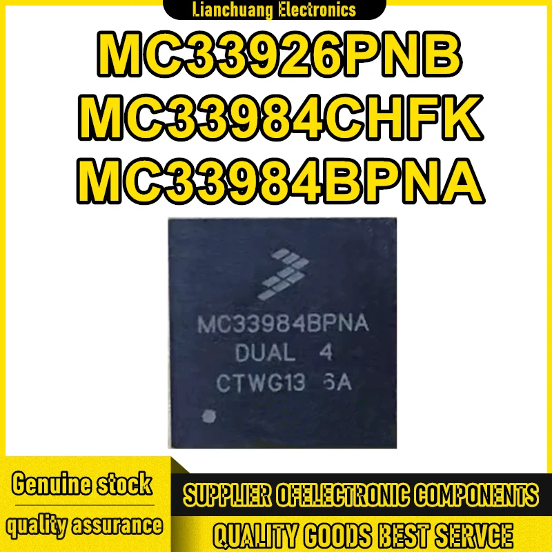 

MC33926PNB QFN32 MC33984CHFK MC33984BPNA QFN16 IC чипсет Новый на складе