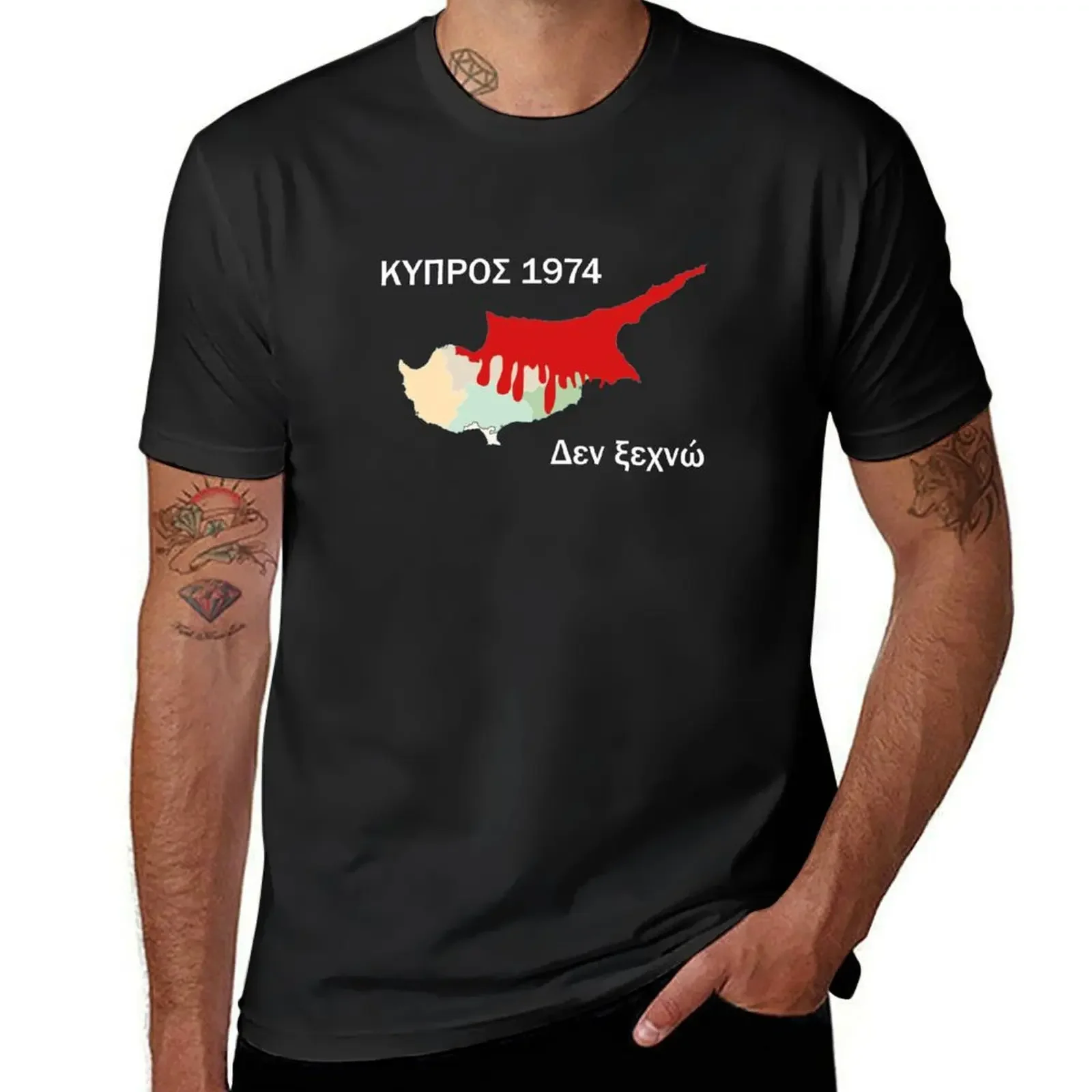 

Cyprus 1974 Don't Forget (Greek) T-Shirt kawaii clothes cheap stuff graphics fitted t shirts for men