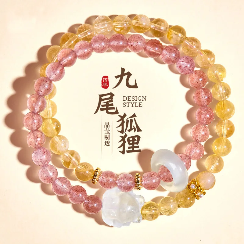 Natural Real Strawberry Crystal Yellow Crystal Fox Bracelets Amulet Jewelry Bangle Talismans Vintage Accessories Carved Gifts