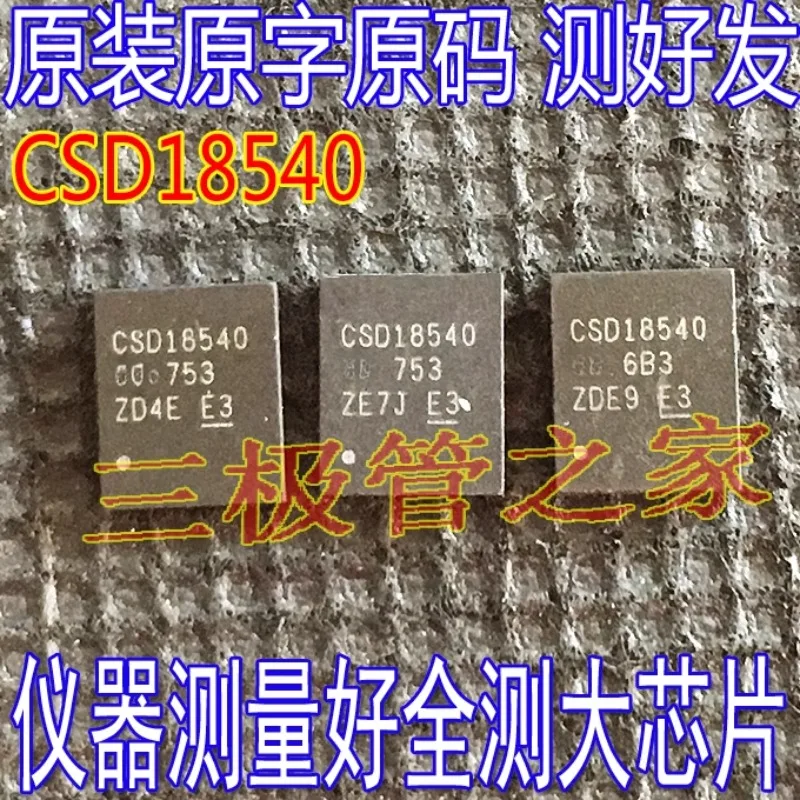 Used&Not NEW&Send after Measure Original imported original word CSD18540 QFN patch CSD18540Q5B N-channel MOS tube 60V100A
