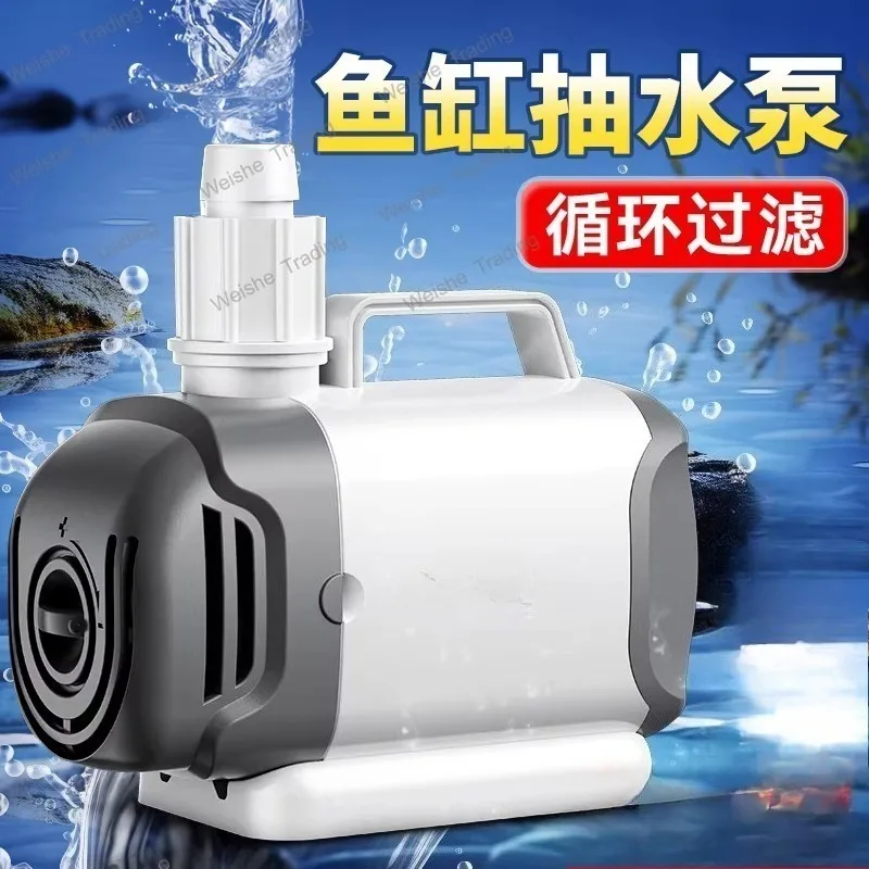 

Ultra-quiet fish tank fish pond small bottom suction pump amphibious circulating pump variable frequency water pump