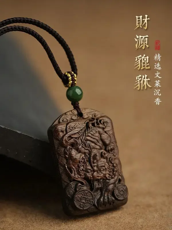 

UMQ Natural Agarwood Pi Xiu Pendant Tranquility and Peace Plate Wooden Ornaments for Men and Women High-End Necklace Gift