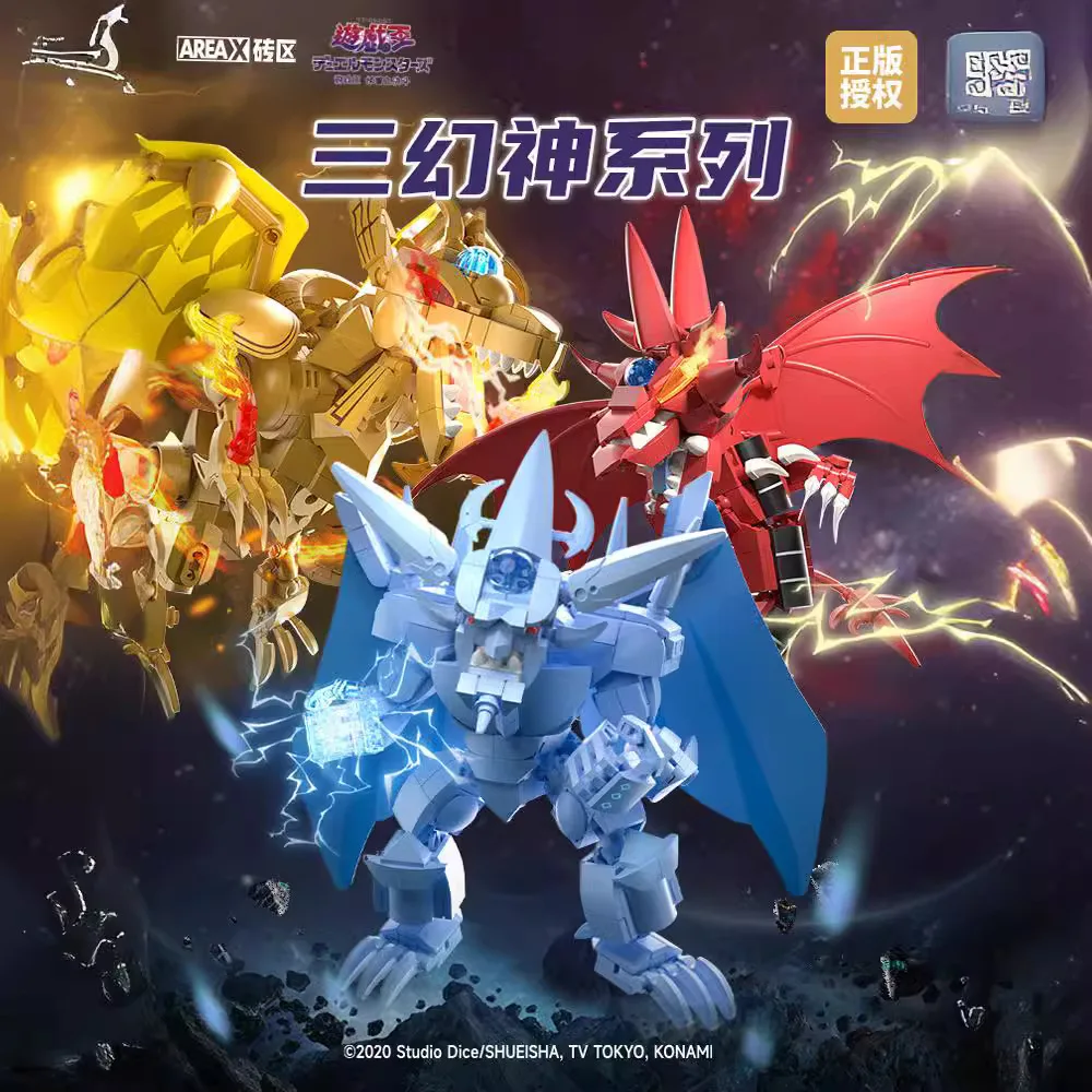 

AREAX Brick Zone God Cards YuGiOh Building Blocks Официальный лицензированный набор подарок на день рождения