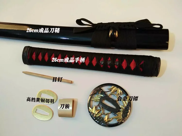 

Quality Complete Set of Accessories, 76cm Long Saya, 26cm Long Tsuka and Alloy Tsuba for Japanese Samurai Katana