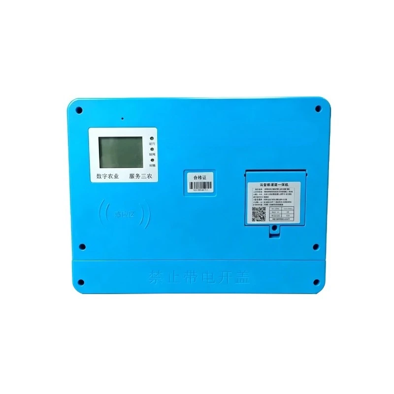 Smart agricultural well irrigation control box, big data Internet of Things water and fertilizer integrated circuit board