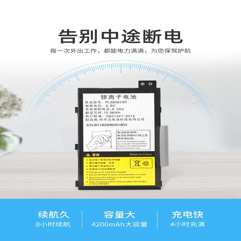 Подлинный PL 884674 P Аккумулятор 3,8 В 4200 мАч