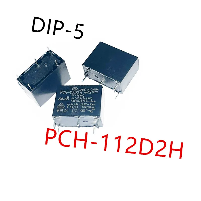10 قطعة PCH-105D2H 、PCH-112D2H 、PCH-124D2H 、PCH-112L2M DIP-5 5A مرحل الطاقة الجديد