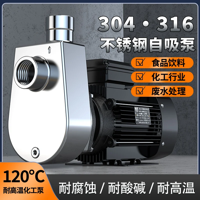 Self-priming pu 304 stainless steel centrifugal pu Chemical Corrosion-resnt acid and ali-resnt industria 316 high