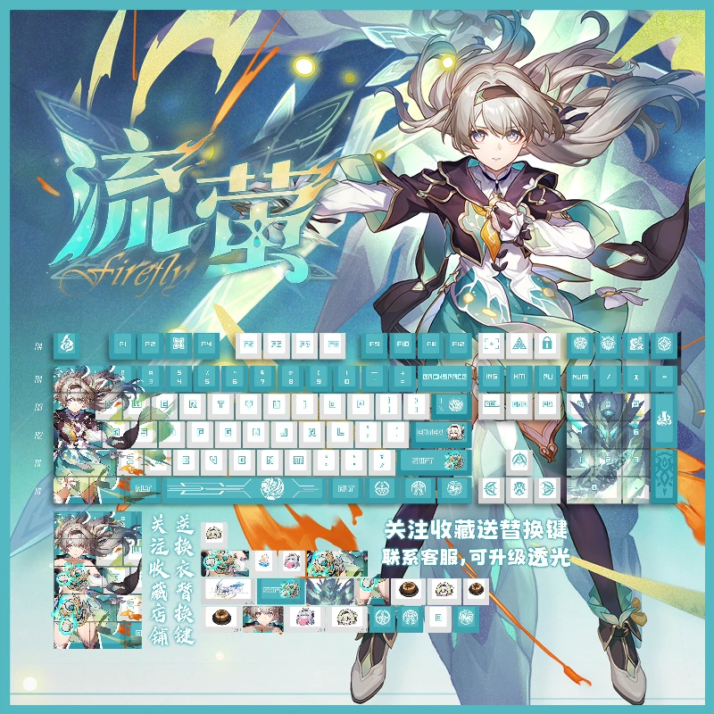 Honkai: Star Railt Keycaps Original Design PBT Cartoon Anime Keycap Customization Firefly Mechanical Keyboard Keycap Accessories