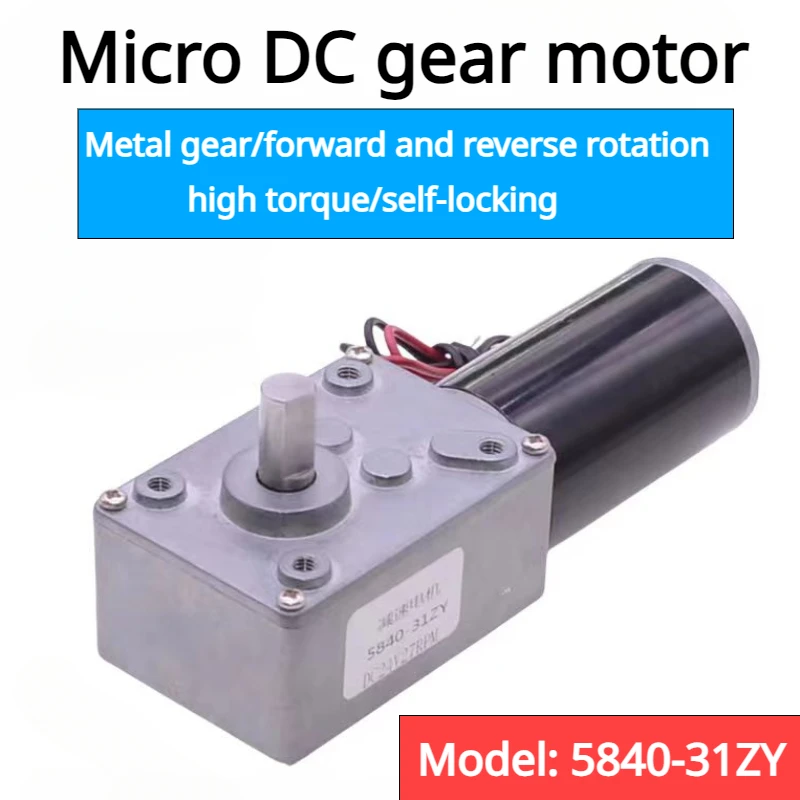 

5840-31ZY Worm Gear Motor DC 12V/24V 7RPM~470RPM Speed Adjustable DC Gear Motor Miniature Small Motor High Torque High Power 5.0