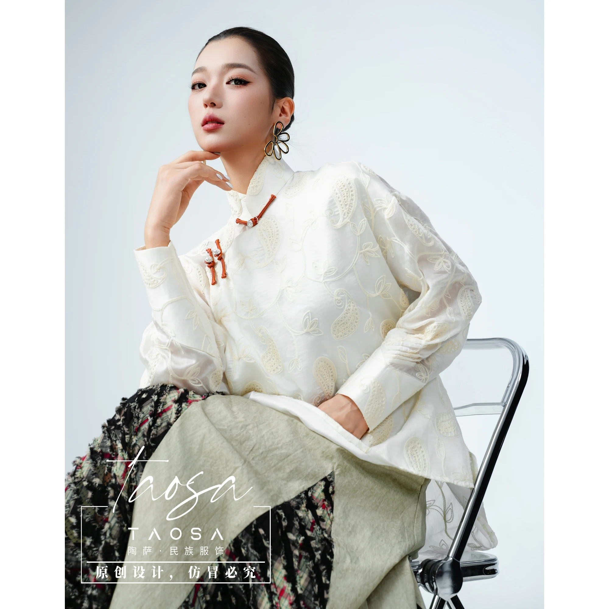 

Yellow Printed Mandarin Collar Shirt Long Sleeve Loose Fit Vintage Chic Style