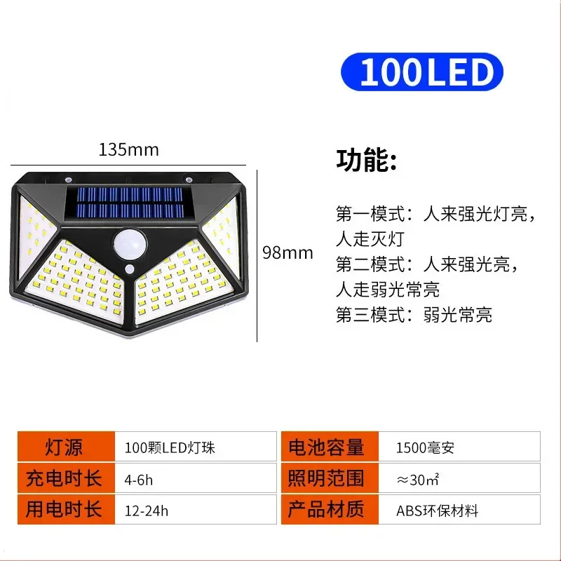 Luces LED de pared para exteriores, luces solares cuádruples con Sensor de cuerpo, iluminación de escalera, valla, garaje, carga Solar, 100led