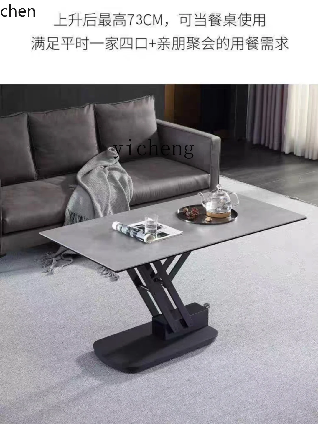 YFY  Minimalist Stone Plate Lifting Coffee Table Dual-Use Modern Square Multi-Functional Tea Table