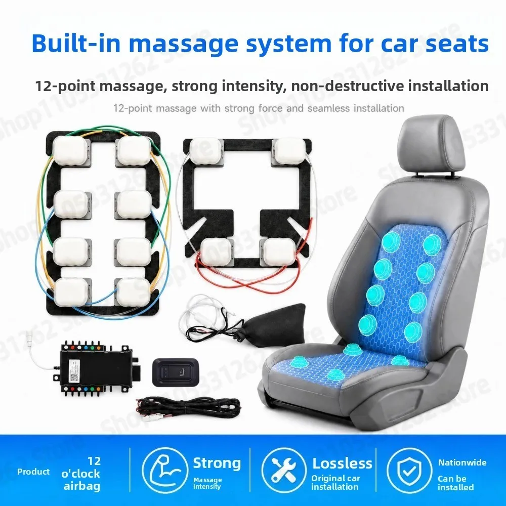 Car Seat Massage Upgrade 8 Point 12 Point Pneumatic Massage System Strong Force Seat Accessories