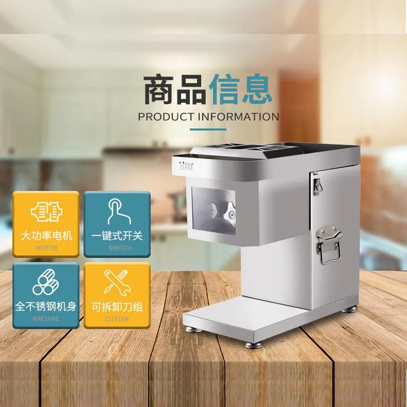 

Electric Blade Meat Cutter Machine Cutting Kitchen Chopper Vegetable Cutter For Meat Turkey Household Appliances Commercial