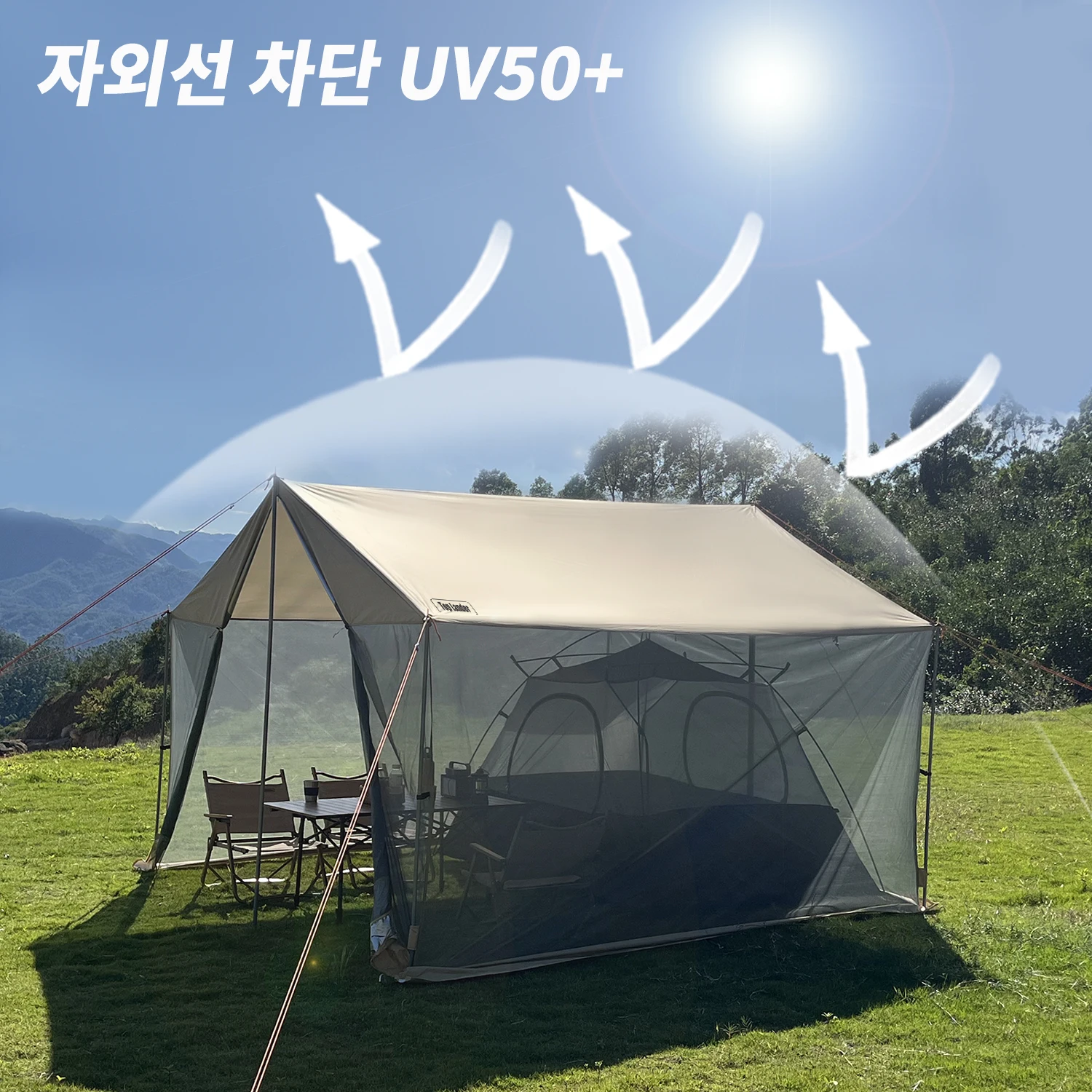 Camping Mesh Tent Anti-Mosquit - огляд і ціна Hammock Rain Tarp