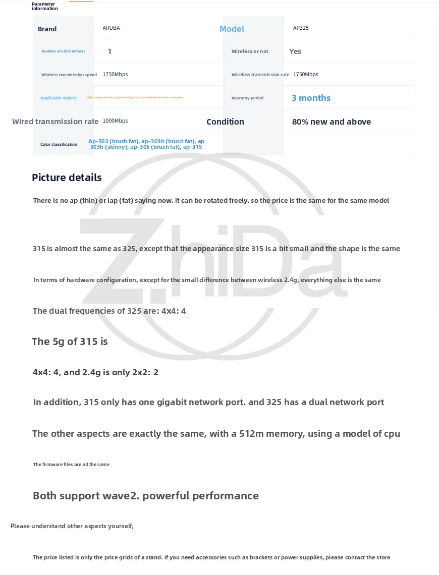 تستخدم Aruba AP-305/AP-303/AP-303H/AP-315 IAP325 AP اللاسلكي للاستوديو