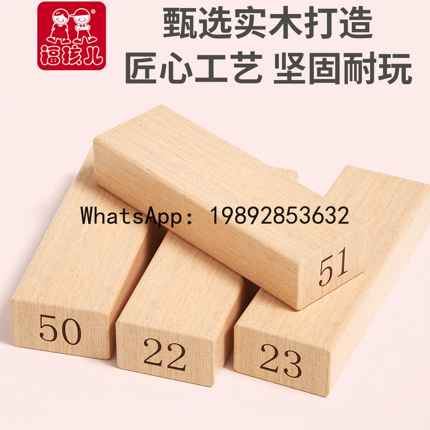 Children's Building Blocks Toy Stacking Puzzle Educational Parent-Child Board Game Elementary School Student Gift