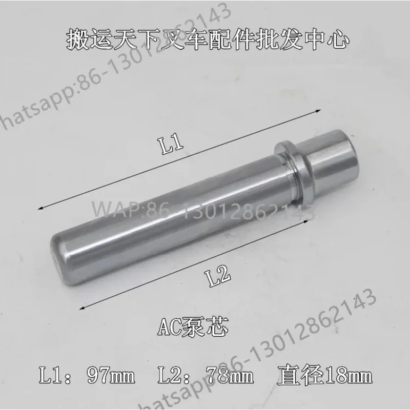 Small piston rod hydraulic manual truck parts pallet forklift loading and unloading ground bovine oil cylinder AC pump core