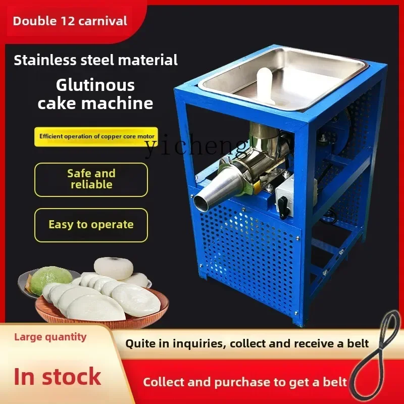 C12 Commercial Automatic Rice Cake Beating Machine Large Glutinous Rice Cake Cake Bait Block Machine