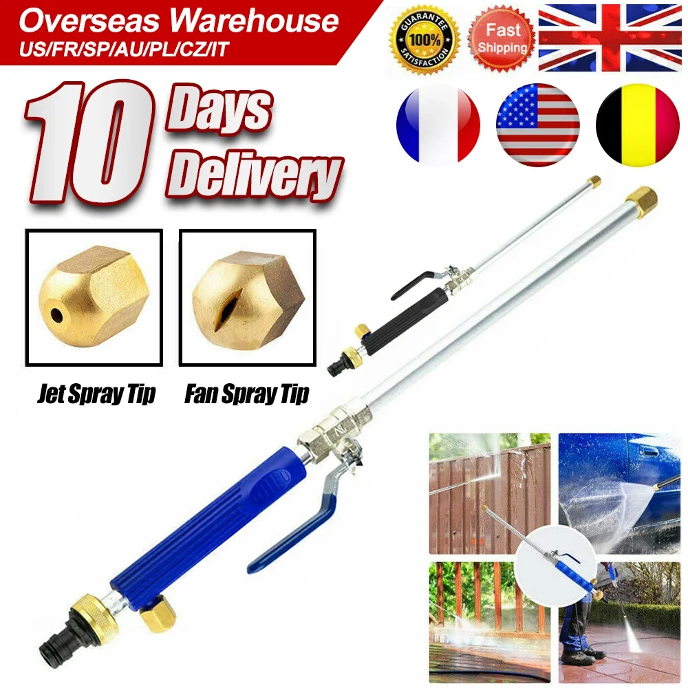 Car High Pressure Water Washer Tool Gun Jet Garden Washer Hose Wand Nozzle Sprayer Watering Spray Sprinkler Cleaning Tool