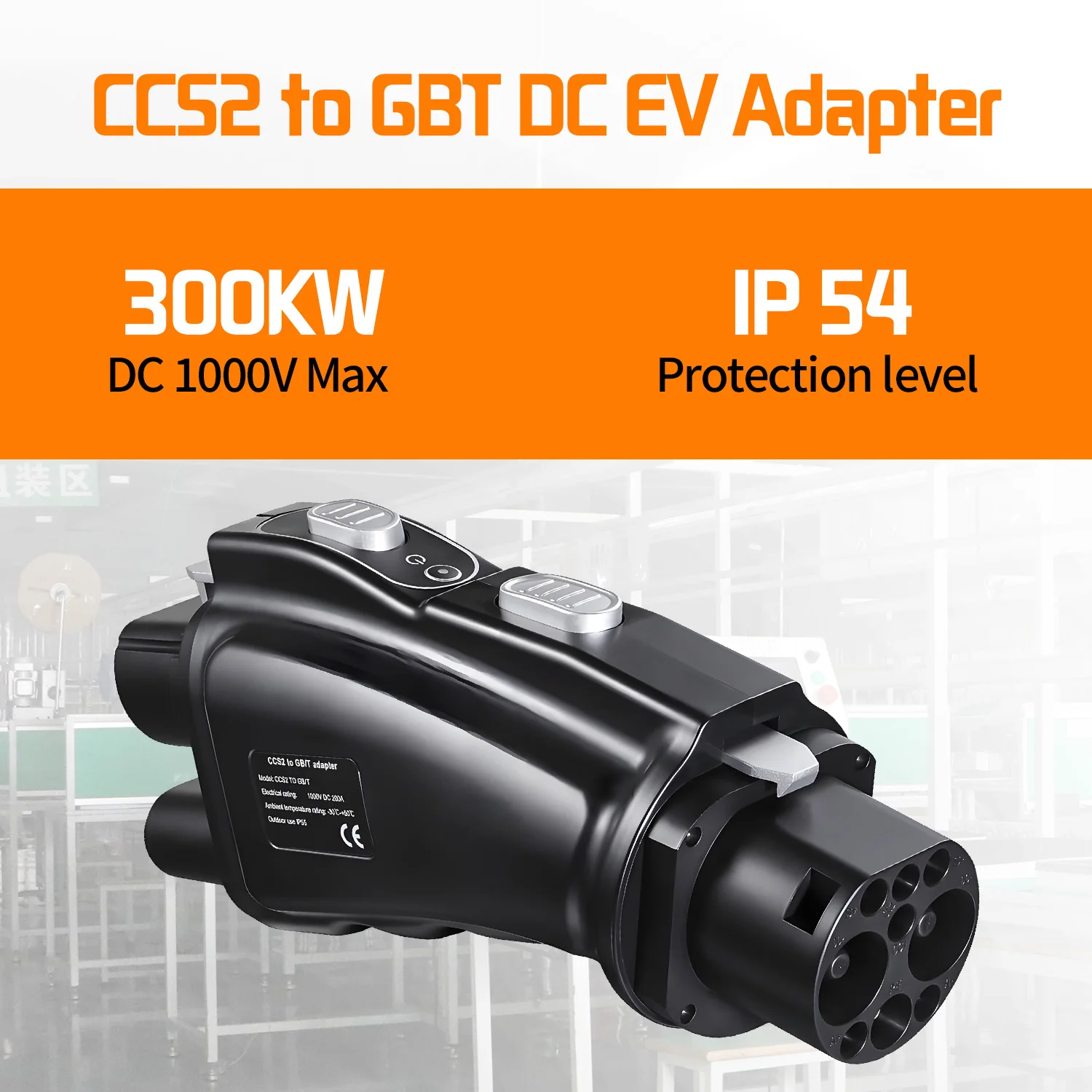 GOODCELL CCS2 شحن GBT DC محول 300KW 300A DC EV موصل شاحن مركبة كهربية Ccs2 إلى Gbt محول ل BYD JAC VW MG #5