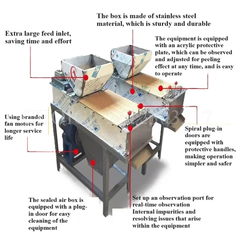 Commercial Big Capacity Peanut Red Skin Peeling Machine Stainless Steel Almond Dry Roasted Peanut Red Skin Peeling Machine