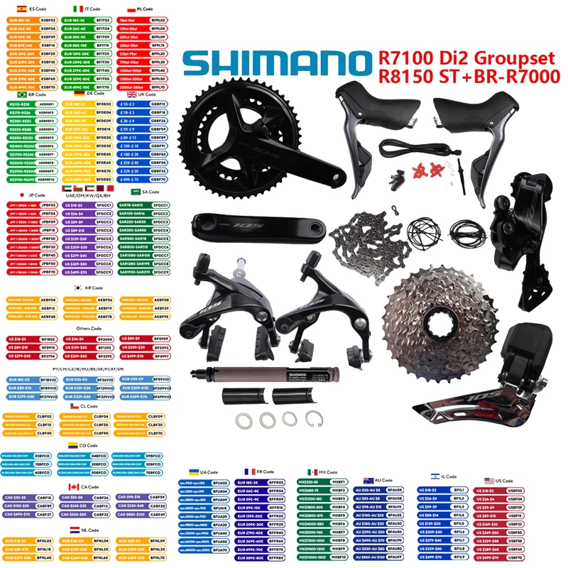 Shimano 105 Di2 Gro… - image