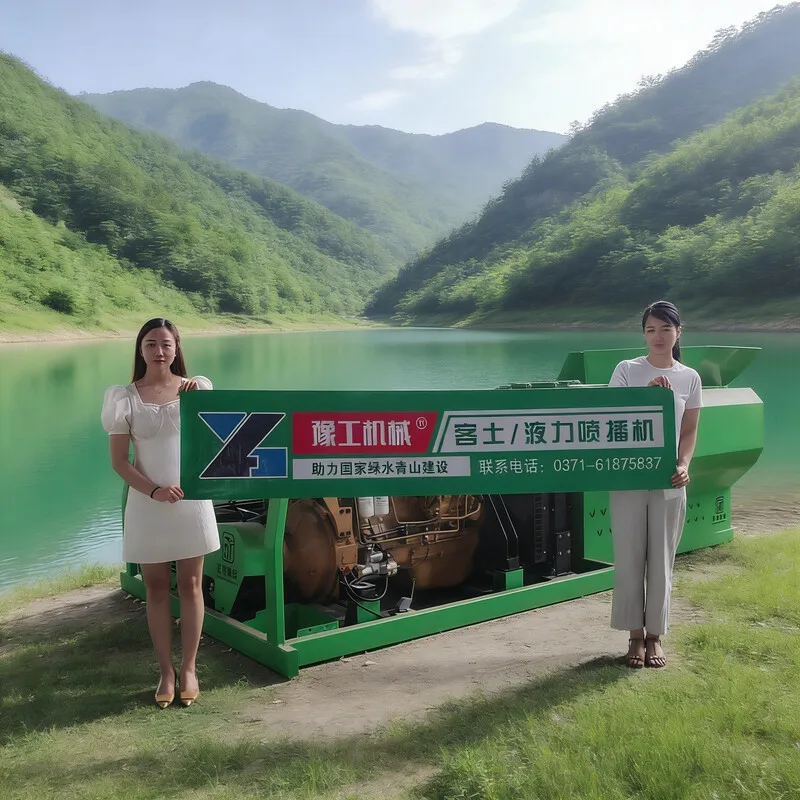 Customized Soil Spray Seeding Machine – 1100㎡/Day, Hydroseeding Equipment for Small-Scale Greening, Factory Price