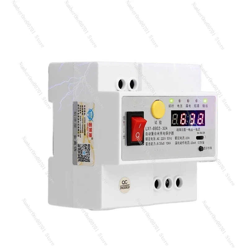 Single-phase leakage protector automatic reclosing leakage protection switch