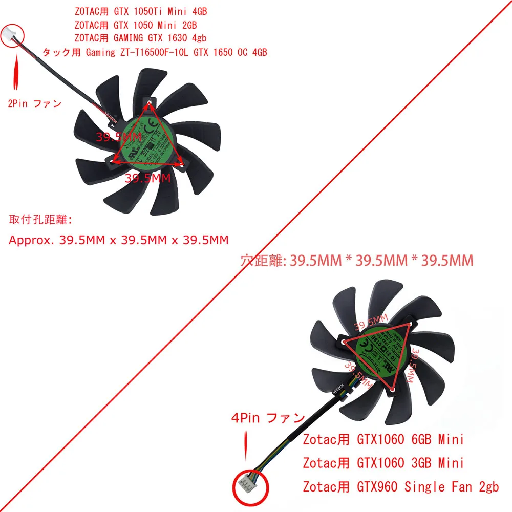 VGA GPU-koeler, videokaartventilator, T129215BH, T129215SH, voor Zotac 1050Ti Mini 4 GB 1050 2 GB, voor ZOTAC Gaming 1650 OC 1630 4G