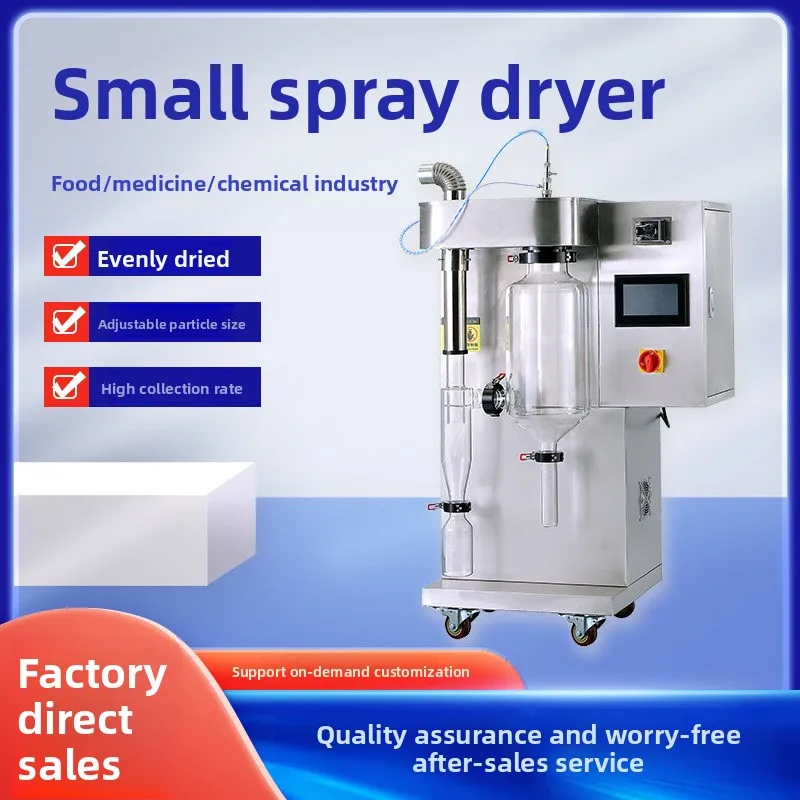 

Laboratory Small Dryer Two-Fluid High-Speed Centrifugal Rotary Atomization Spray