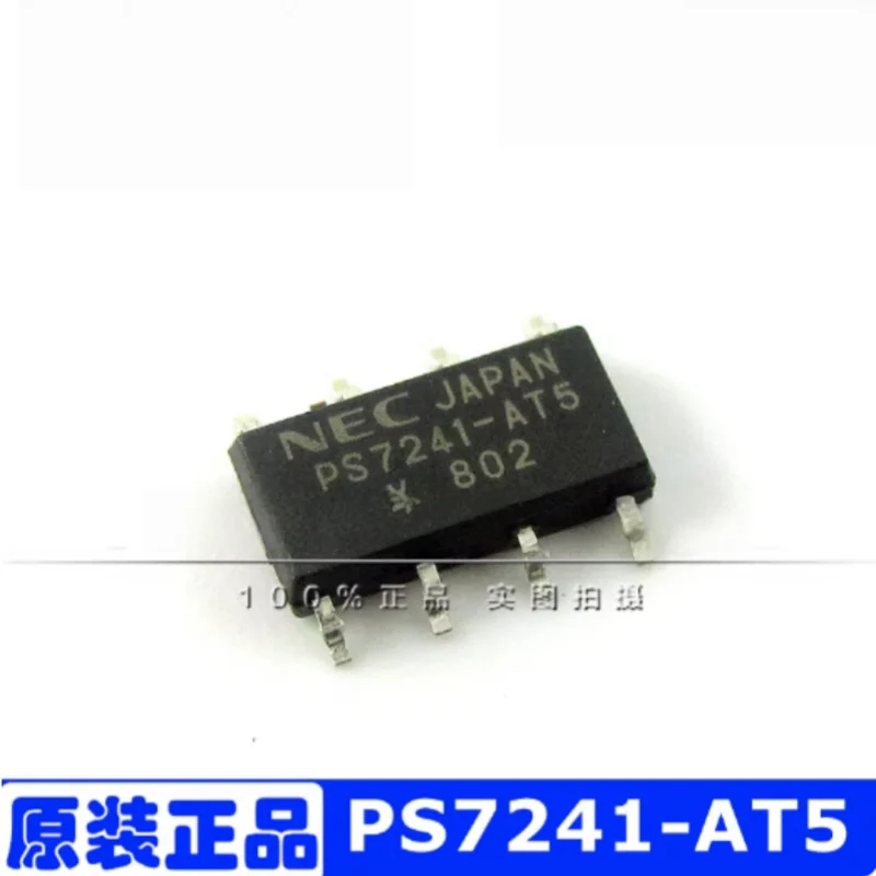 10PCS PS7241-AT5-F4 PS7241-AT5 patch SOP-8 can directly capture the original IC