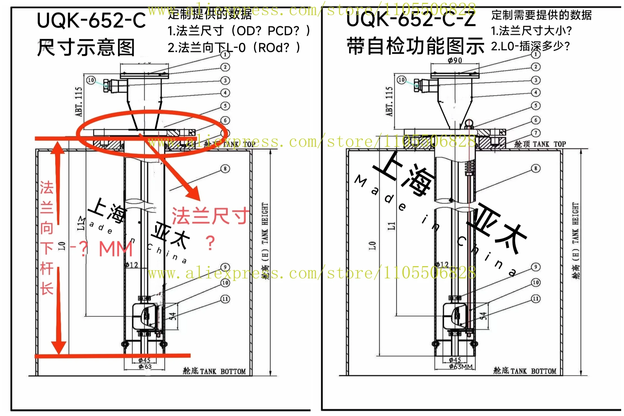 UQK652-C-Z/B/S Marine liquid level gauge/float switch/stainless steel water level/oil level sensor customization