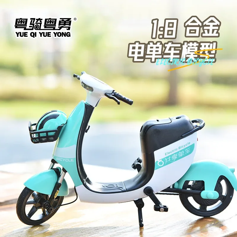1:8 Shared Electric Bicycle Alloy Diecast Toy Share-bike Model Rubber Tyre Sound Light Bike-sharing Models Toy For Boy Kids Gift