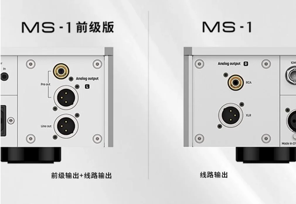 New Matrix MS-1 Audio Decoding Player, Digital Playback Wheel Decoding, Front End Integrated Machine, Streaming Media