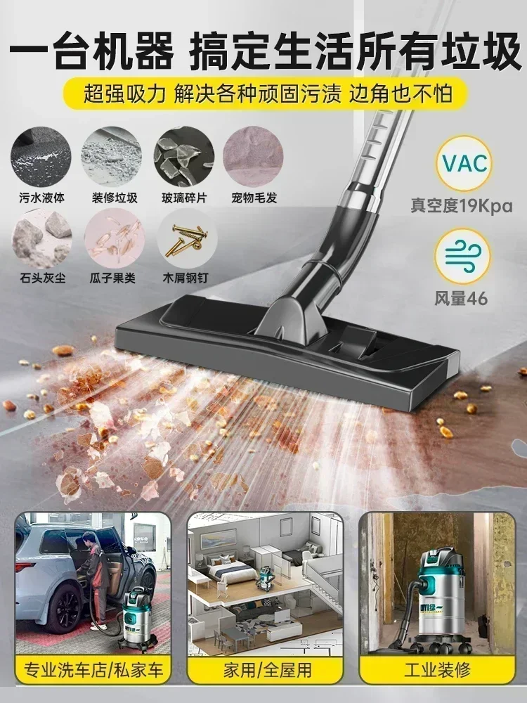 New Vacuum cleaner high power large suction power household powerful industrial special car wash commercial dust vacuum