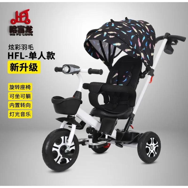 

Built-in steering single person can lie down and rotate 1-2-3-4-5-year-old baby tricycle